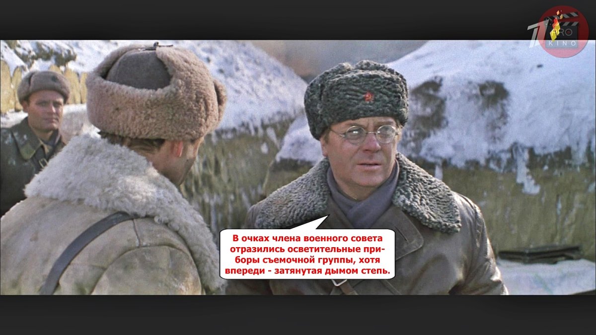 Генерал Бессонов горячий снег