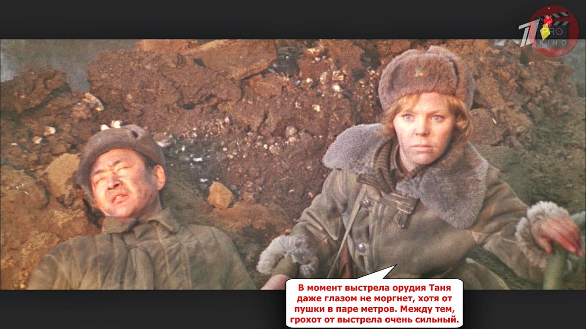 Борис Токарев в фильме горячий снег