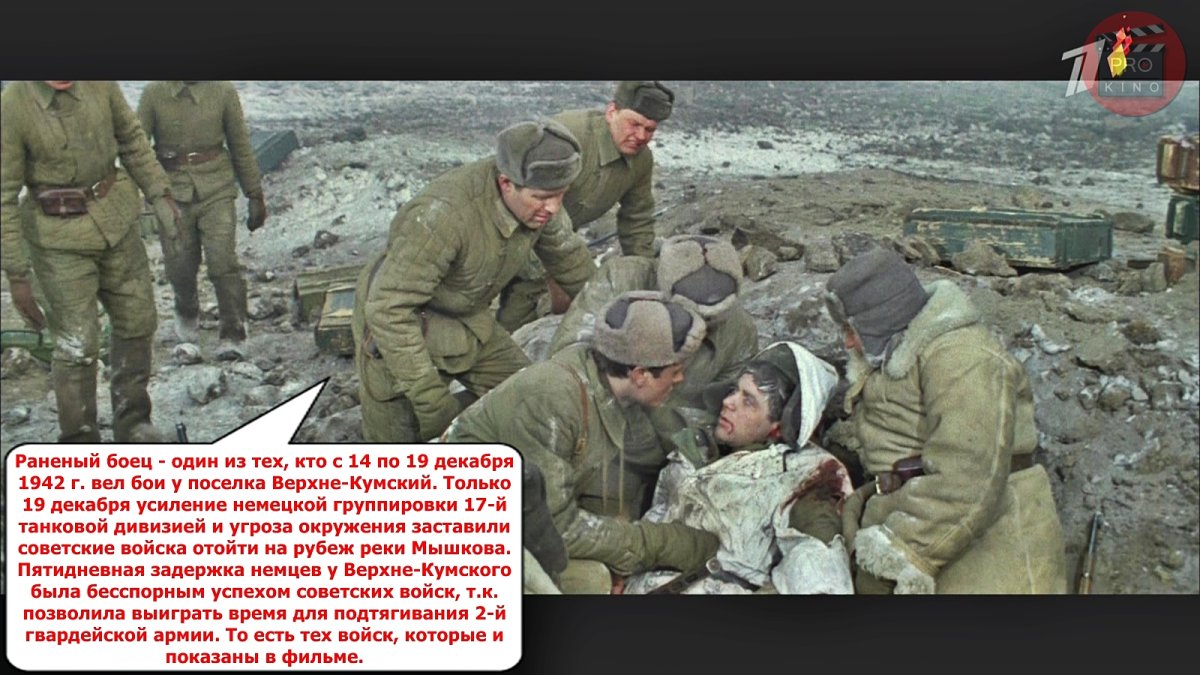 Кузнецов горячий снег