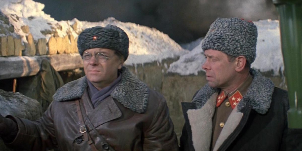 Горячий снег 1972