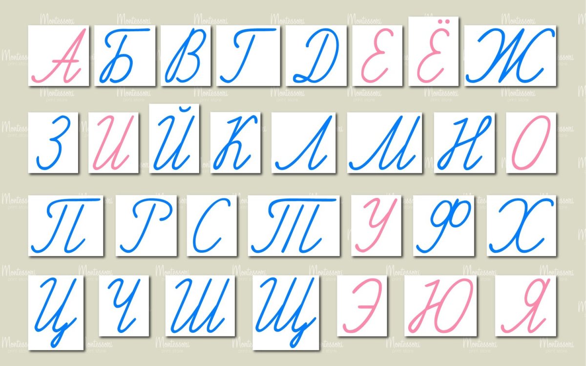 Алфавит прописные буквы