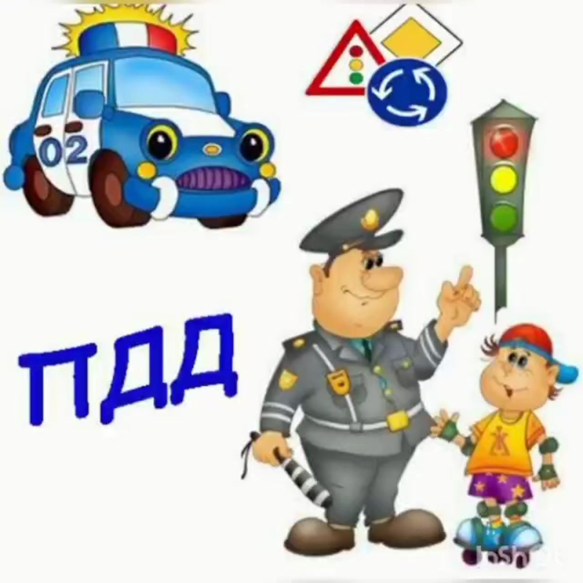 Рисунок на тему ГИБДД