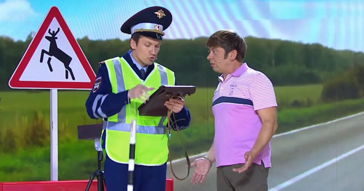 Гаишник остановил