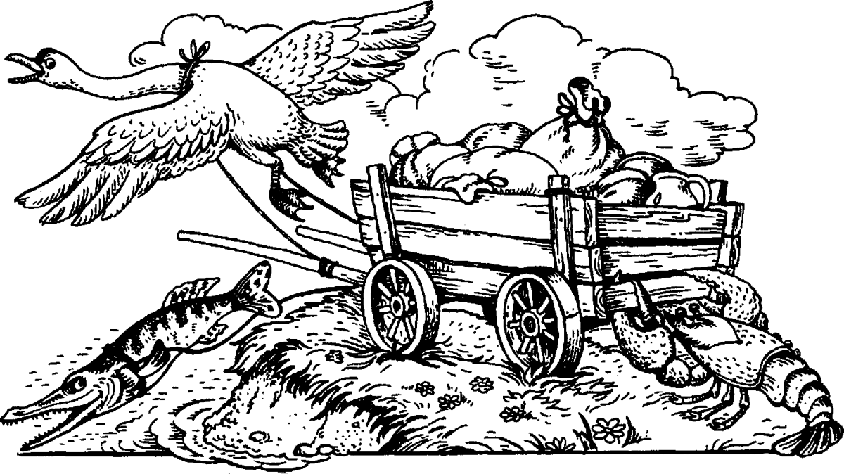 Лебедь, щука и рак. Басни