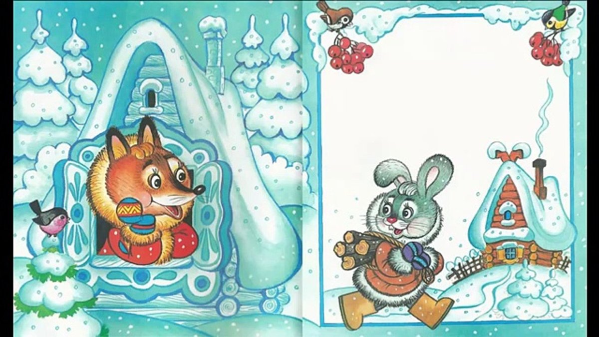 Зайкина избушка сказка