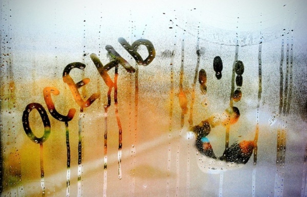 Рисование на запотевшем стекле