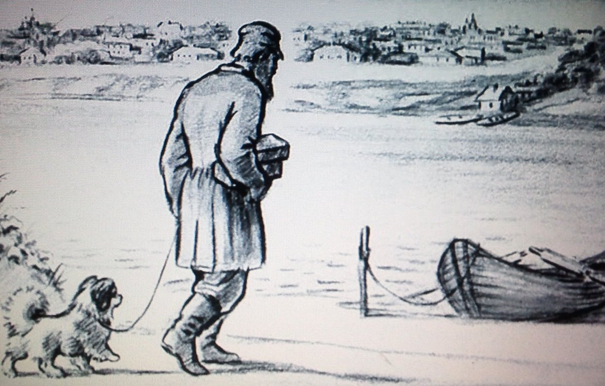 Герасим Тургенев