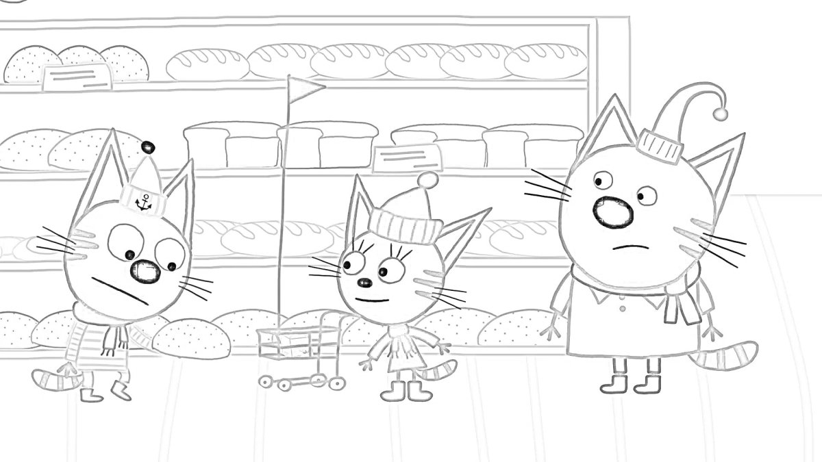 Три кота раскраска для детей