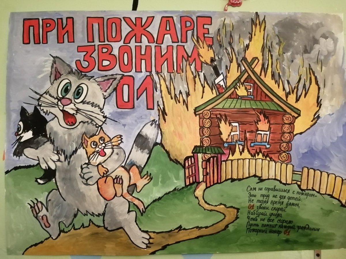 Кошкин дом иллюстрации