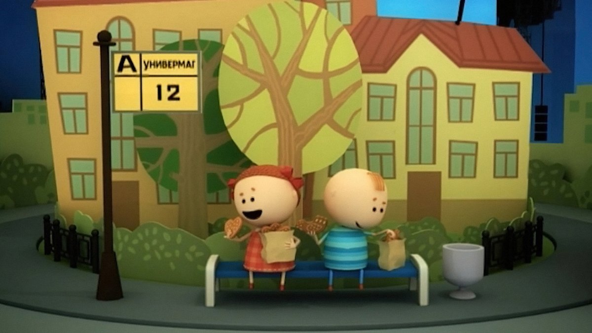 Аркадий Паровозов 1 серия