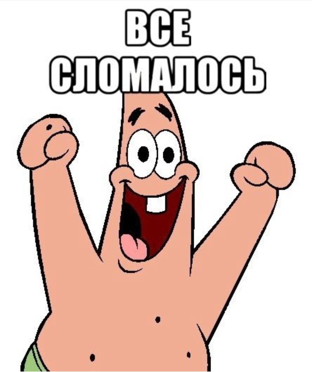 Приколы про Дениса