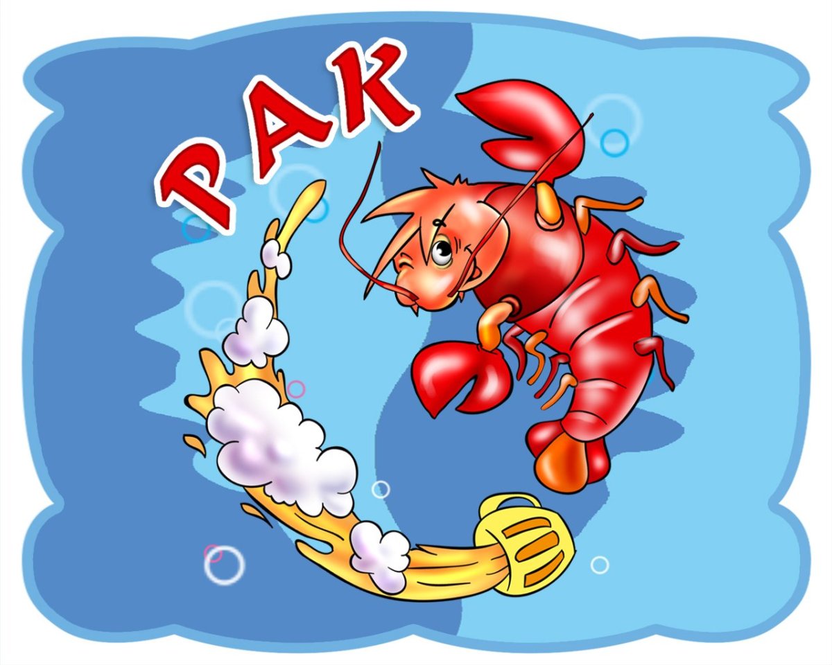 Знаки зодиака