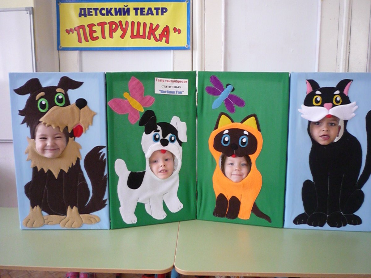 Театр в детском саду