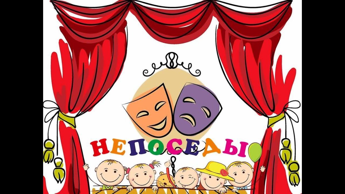 Картинка театр для детей в детском саду