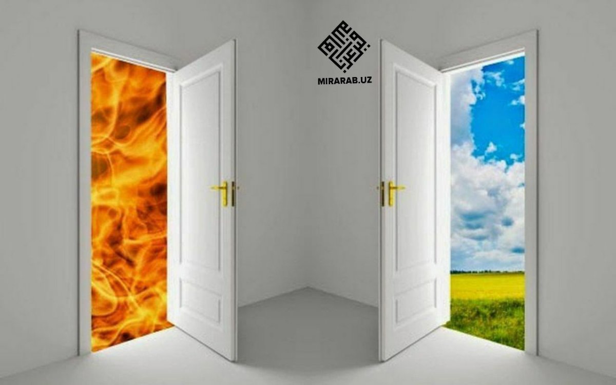 Дверь в рай