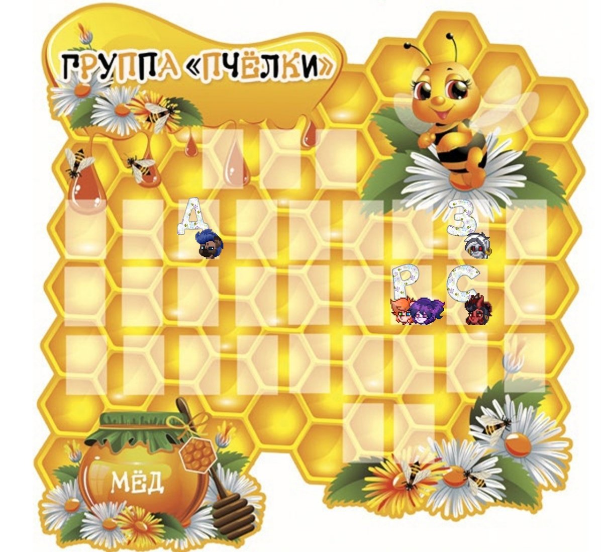 Стенды для группы пчелки в детском саду