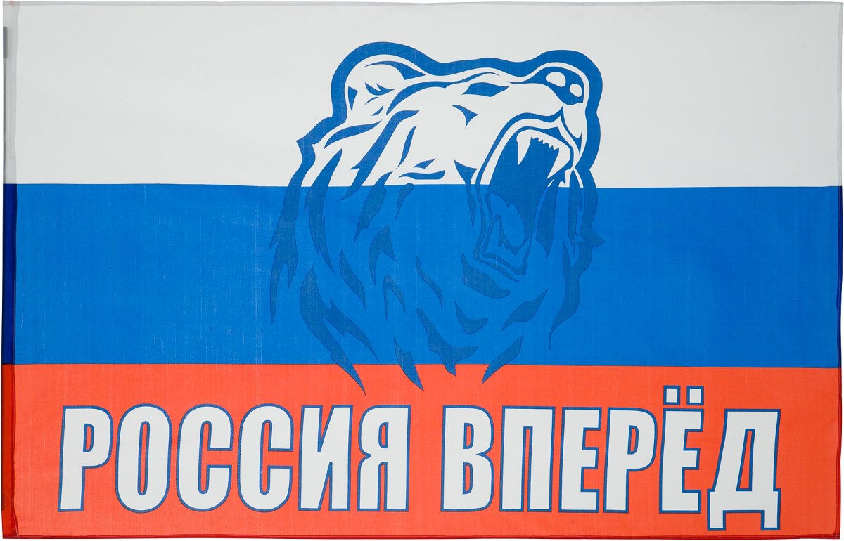 Россия вперед обои