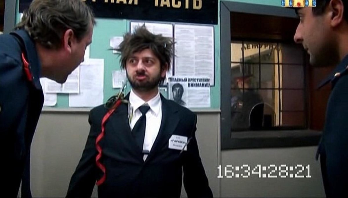 Наша раша Бородач Барбара Стрейзанд