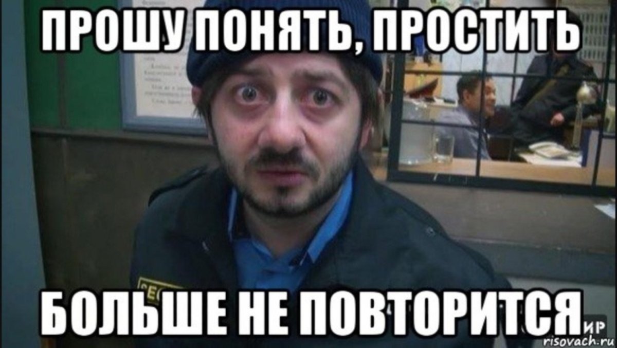 Никита Бородач