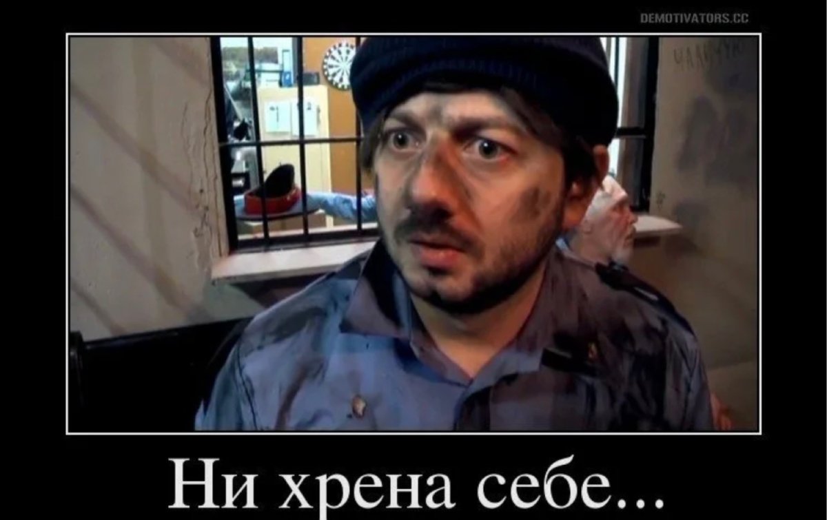 Я не в курсе ребят