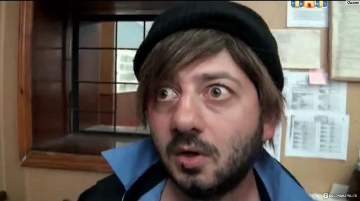 Наша раша Бородач