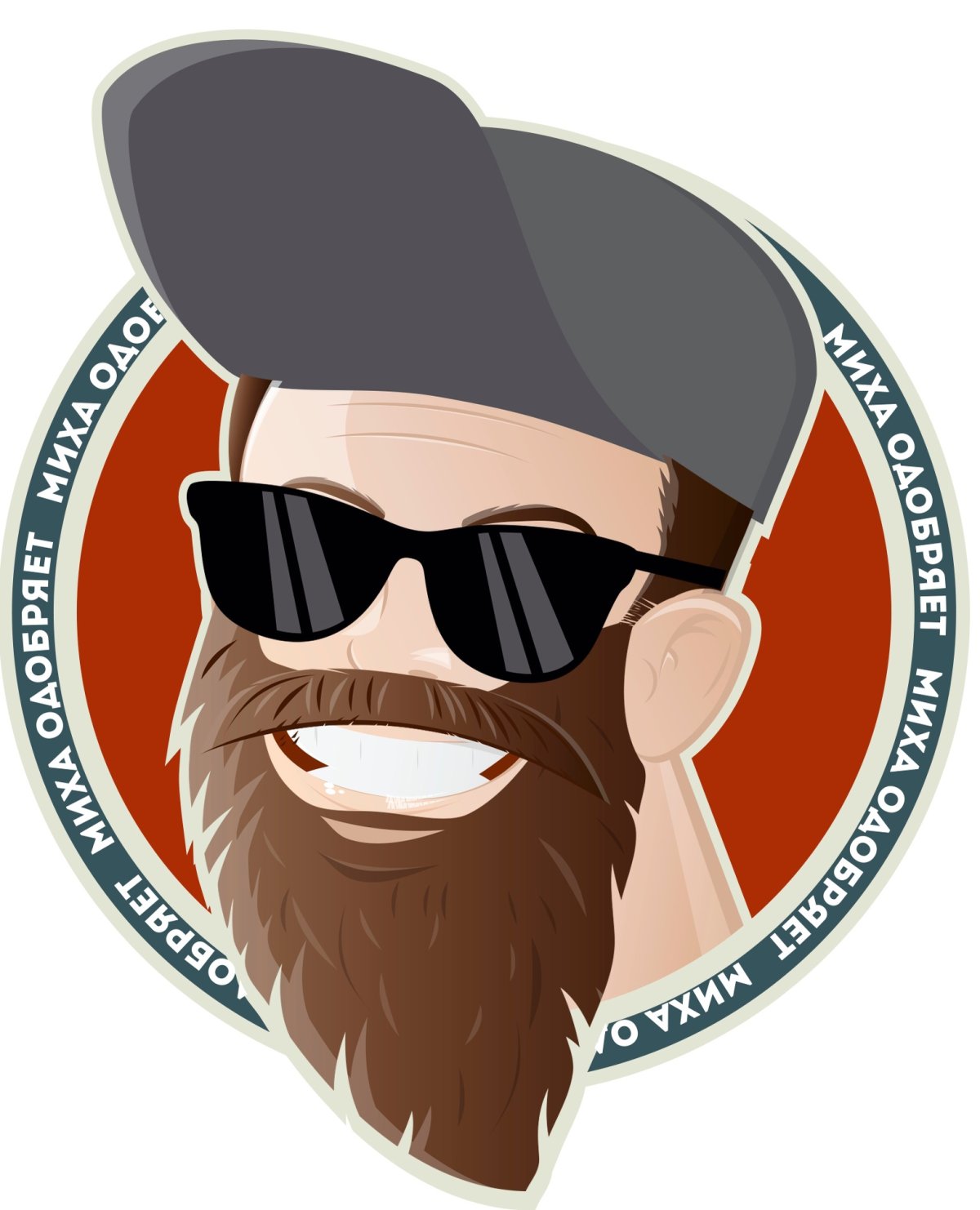 Мультяшка с бородой