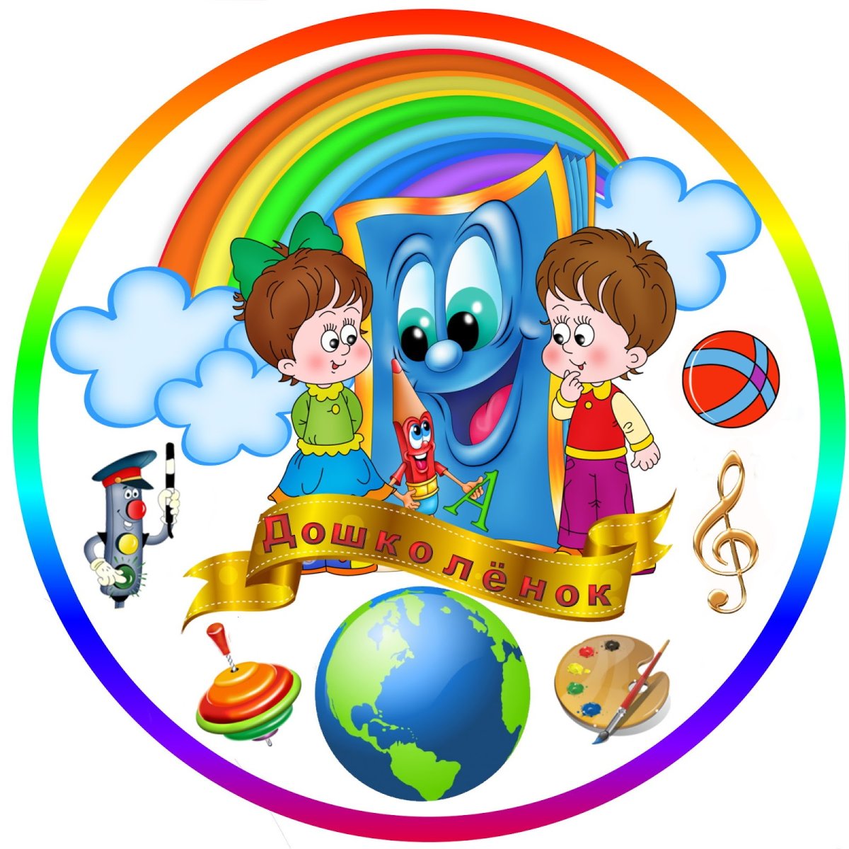 Эмблема дошколята