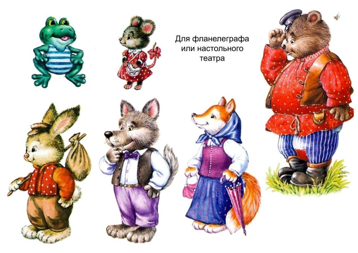 Сказочные герои Теремок для фланелеграфа