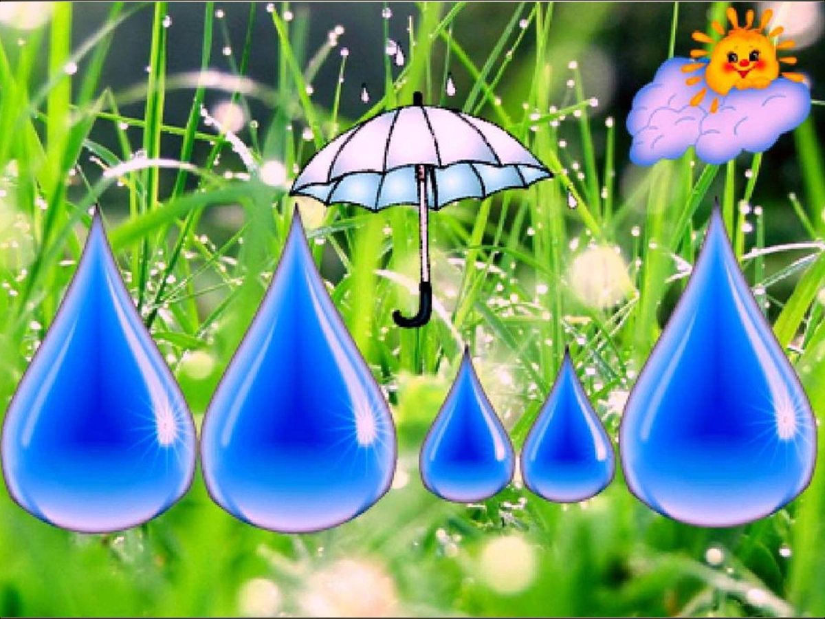 Ритмические капельки для детей