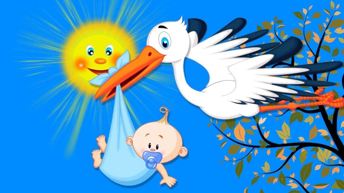 Аист несет малыша