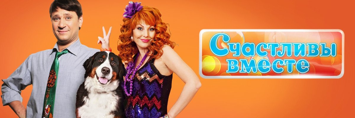 Павел Савинков и Юлия Захарова