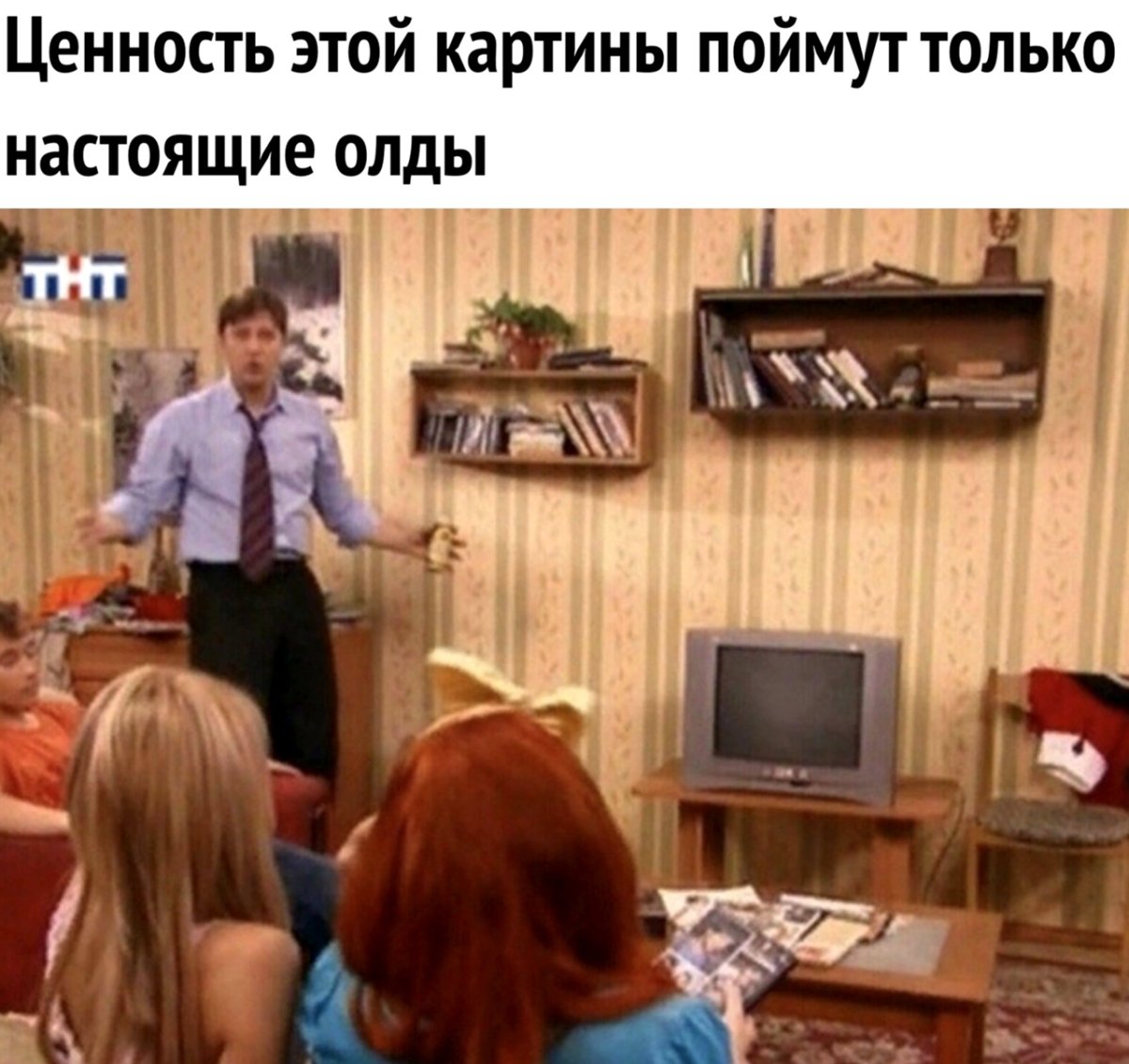 Гена Букин дом 2