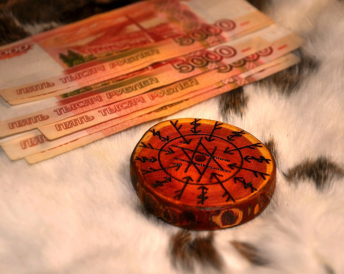 Денежный магнит