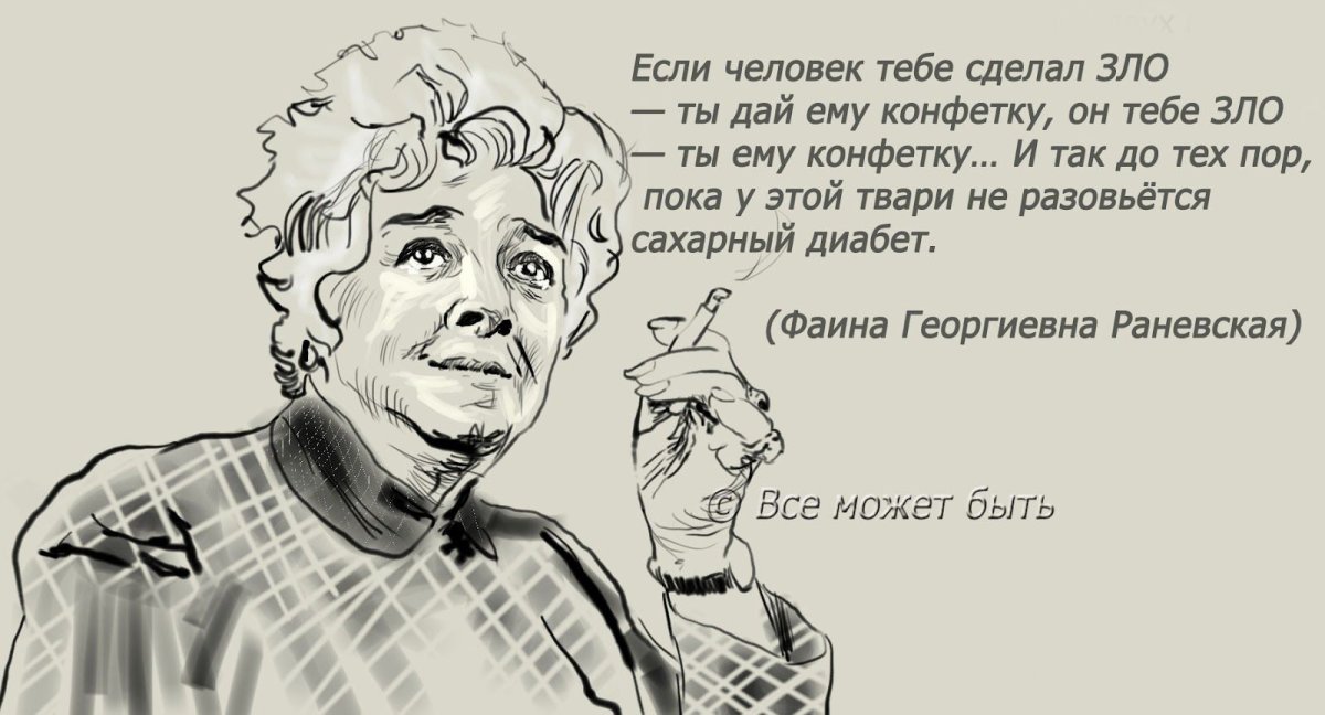 Смешные высказывания умных людей