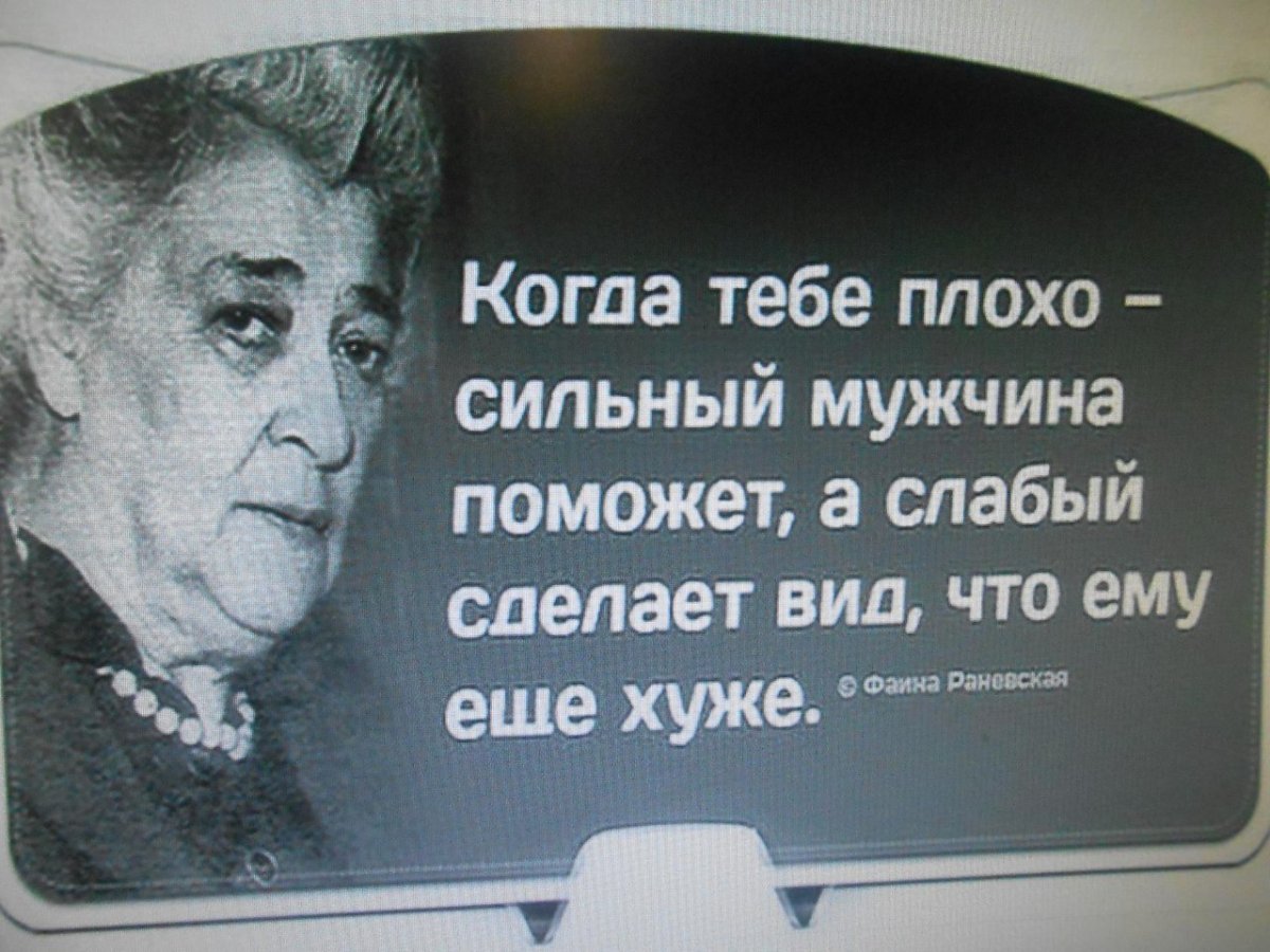 Сильный поможет слабый сделает