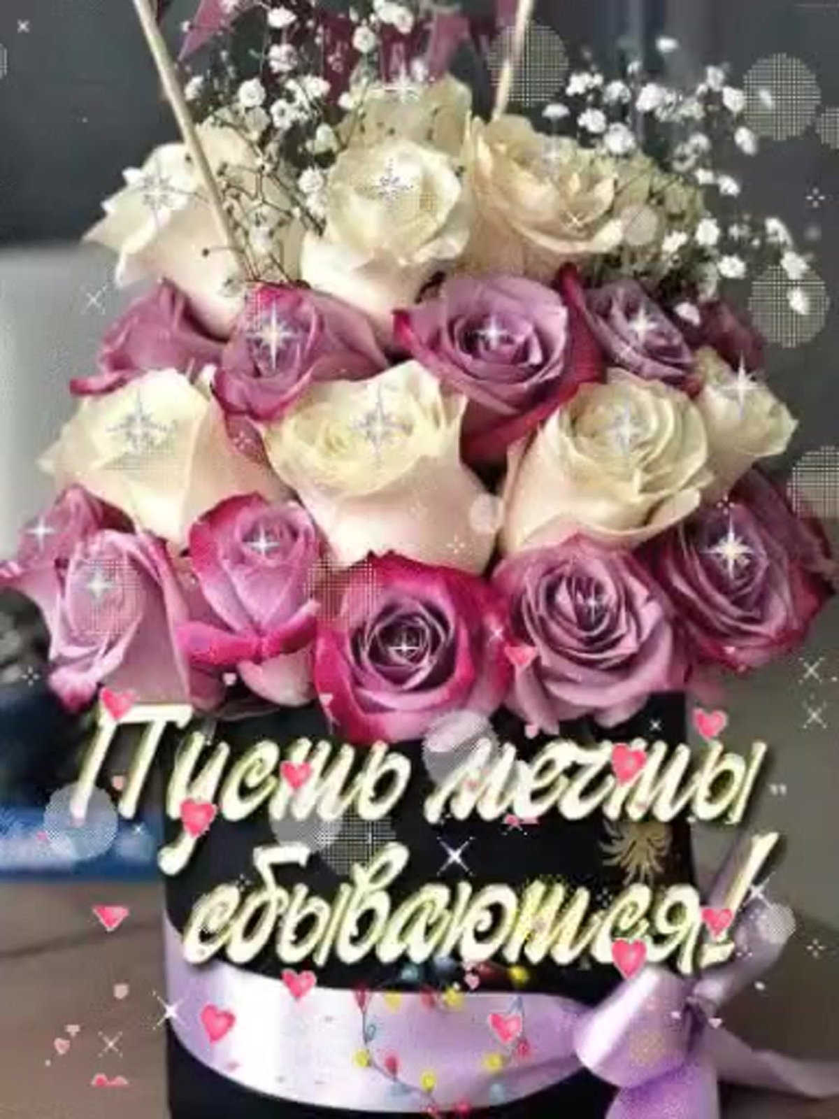 С днём рождения Аллочка