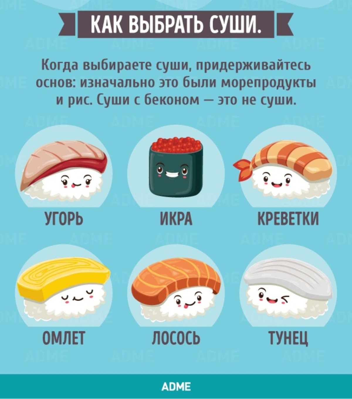 Факты о роллах необычные