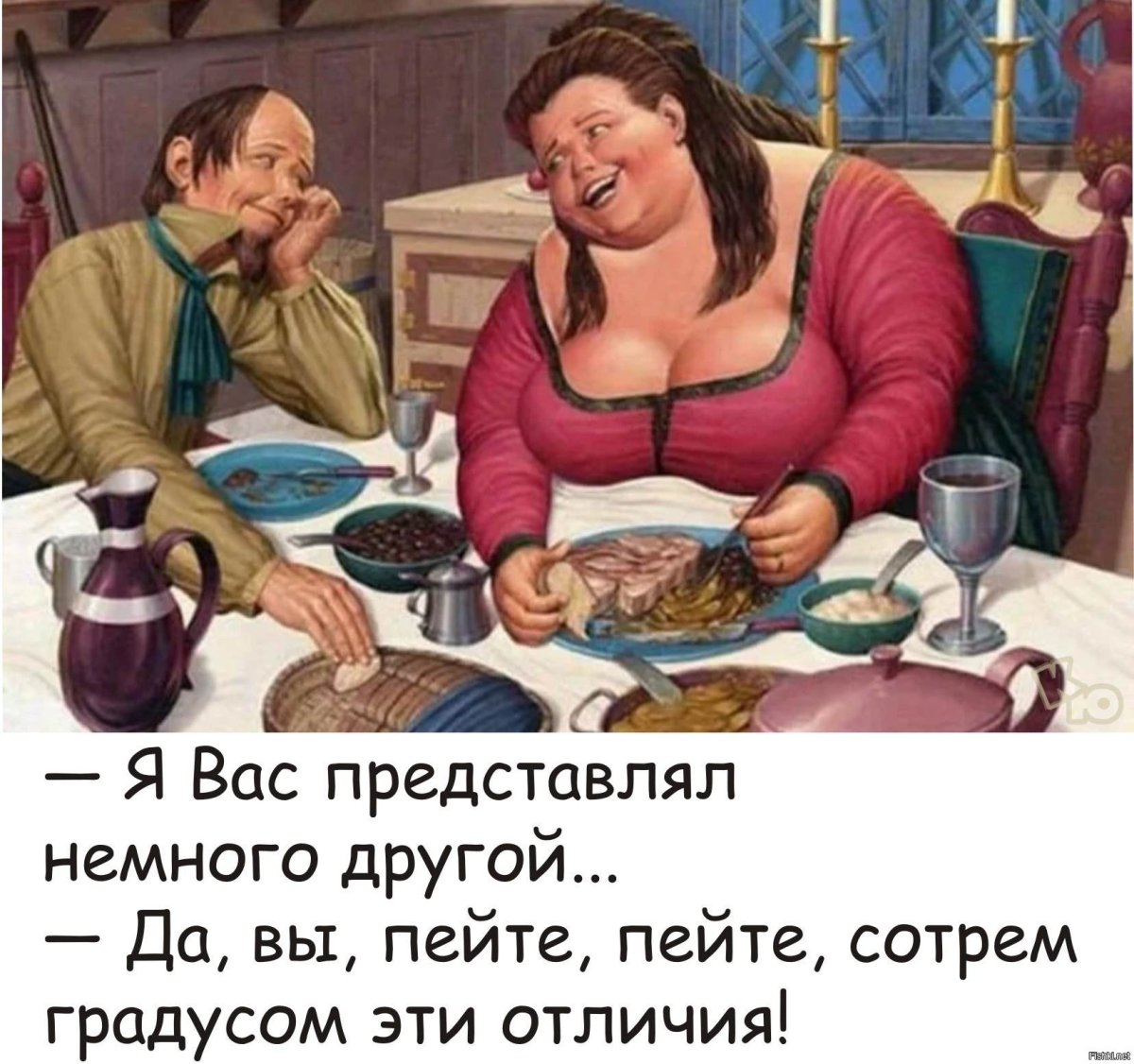 Шутки про первое свидание