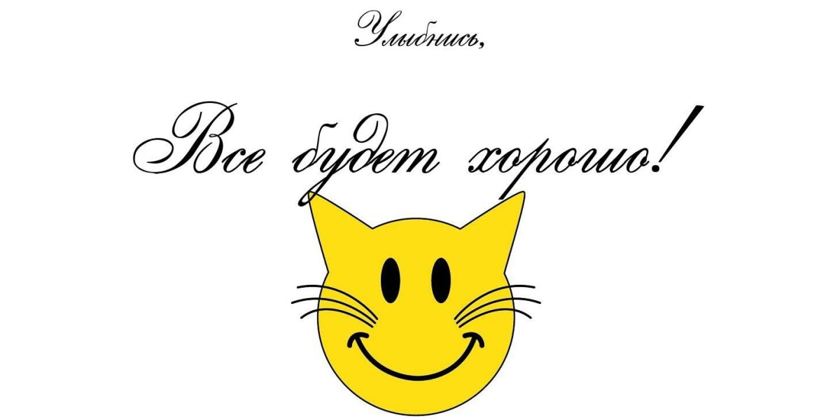 Леночка улыбнись