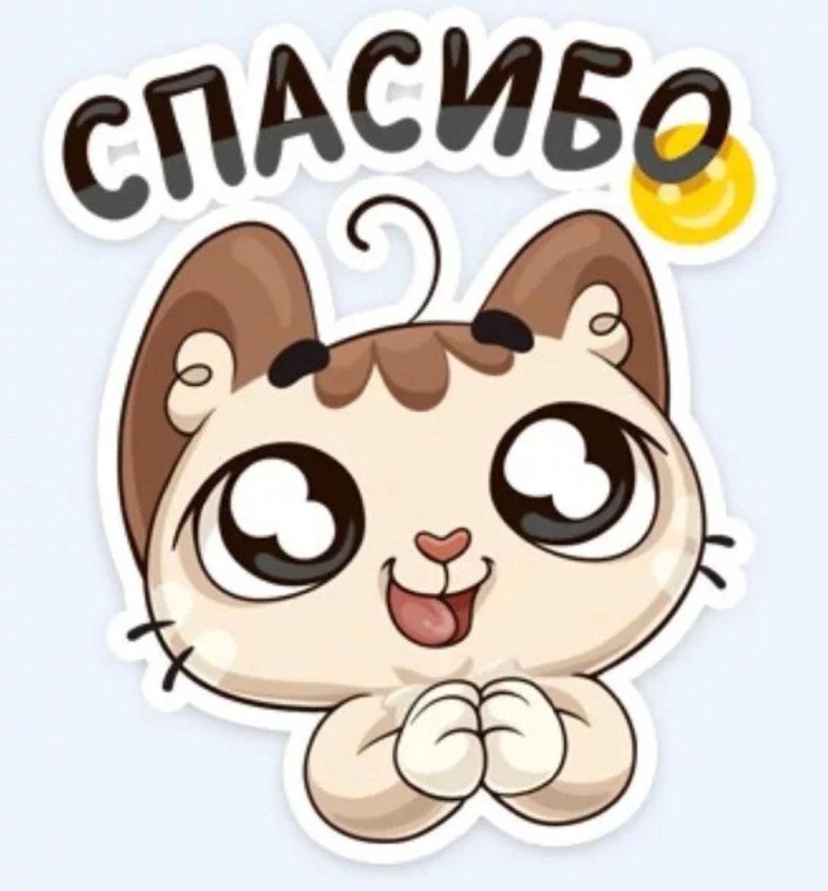 Стикер "котик"