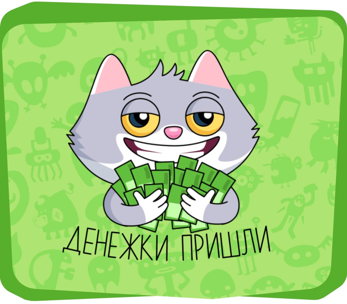 СБЕРКОТ Стикеры