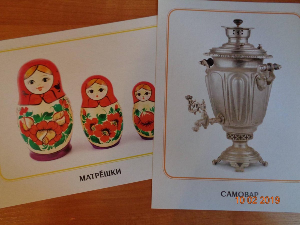 Карточки символы России для детей