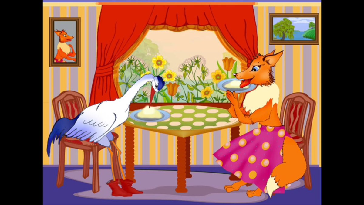 Сказки "лиса и журавль"