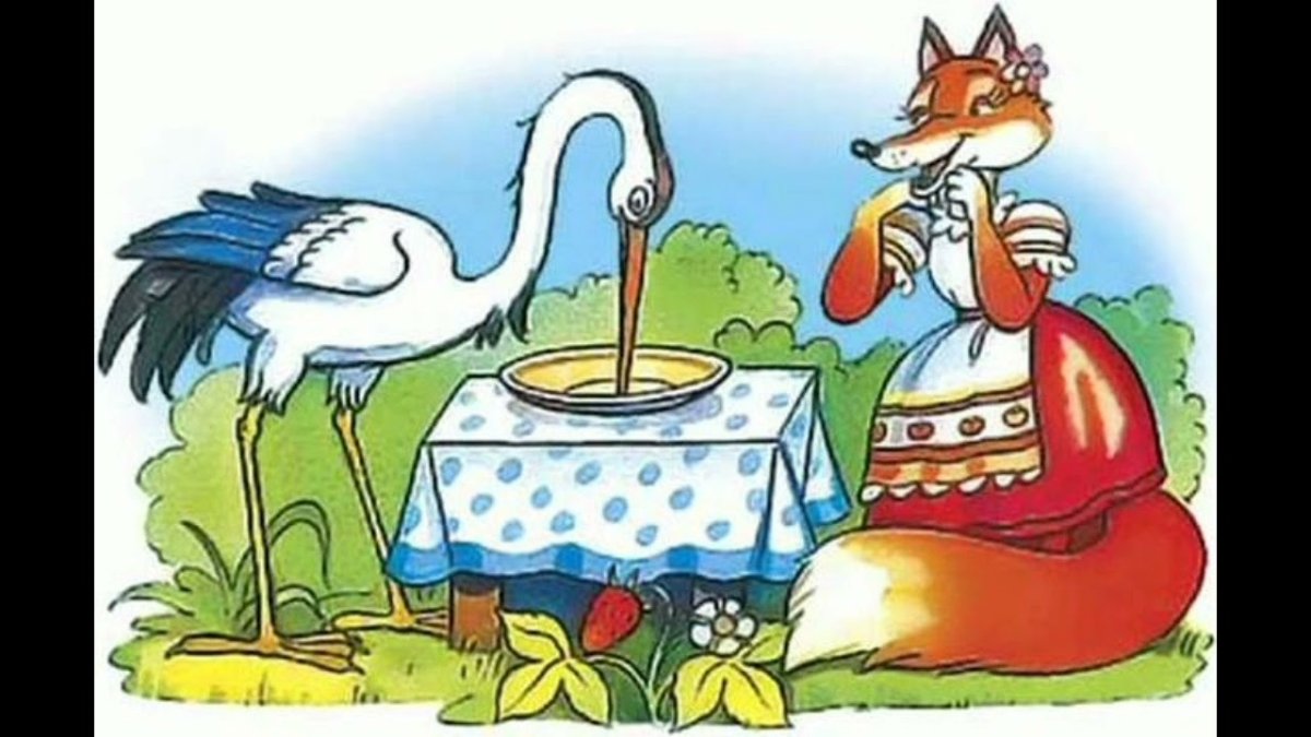 Сказки "лиса и журавль"