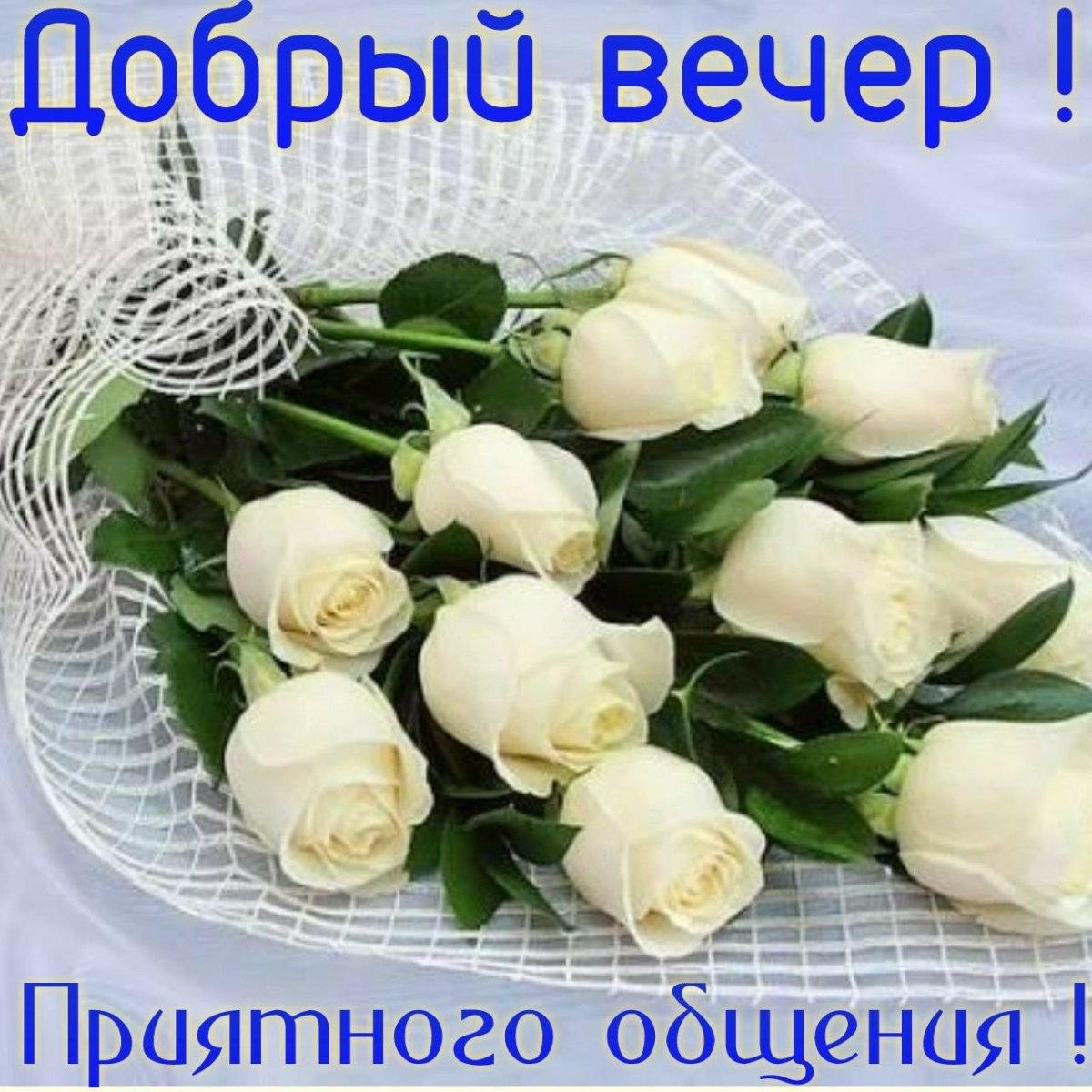 Букет белых роз с днем рождения женщине