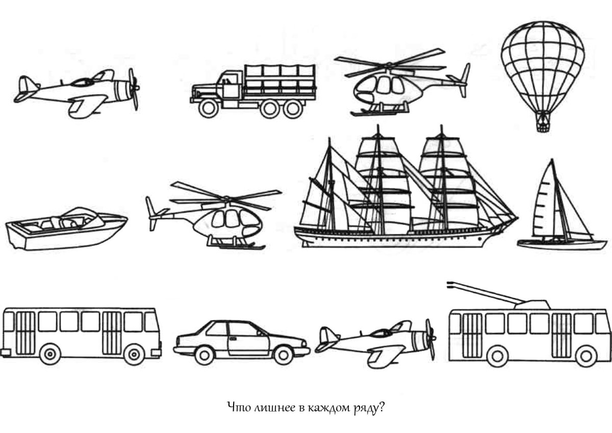 Задания для дошк транспорт