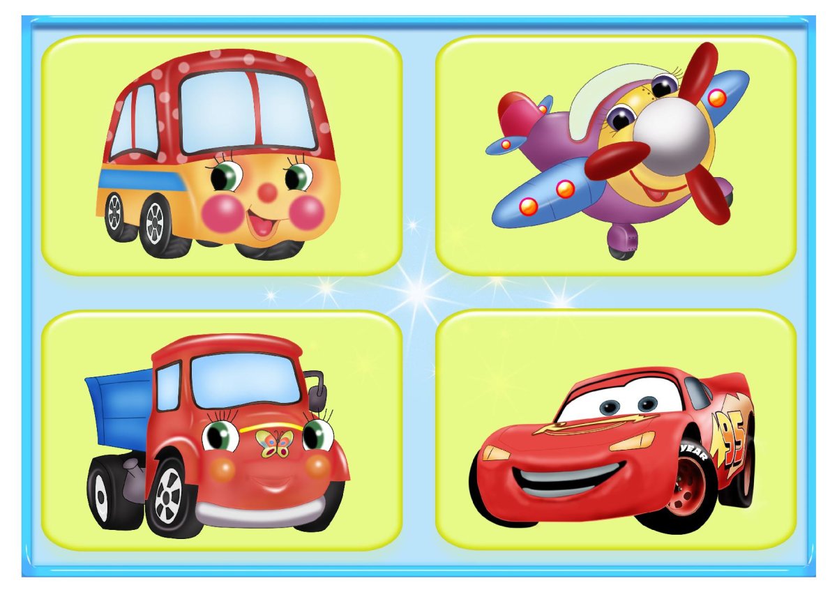 Игра 4-й лишний