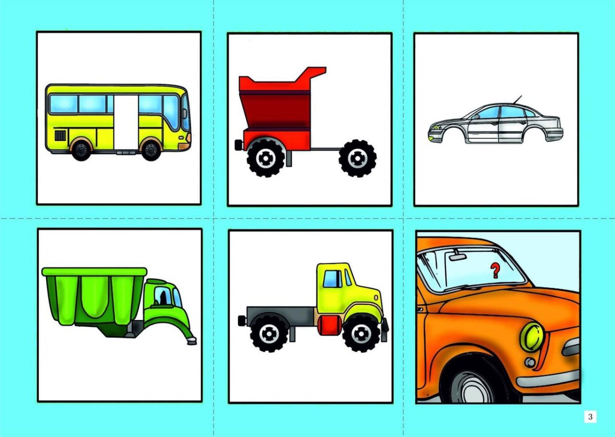 Игра чего не хватает транспорт