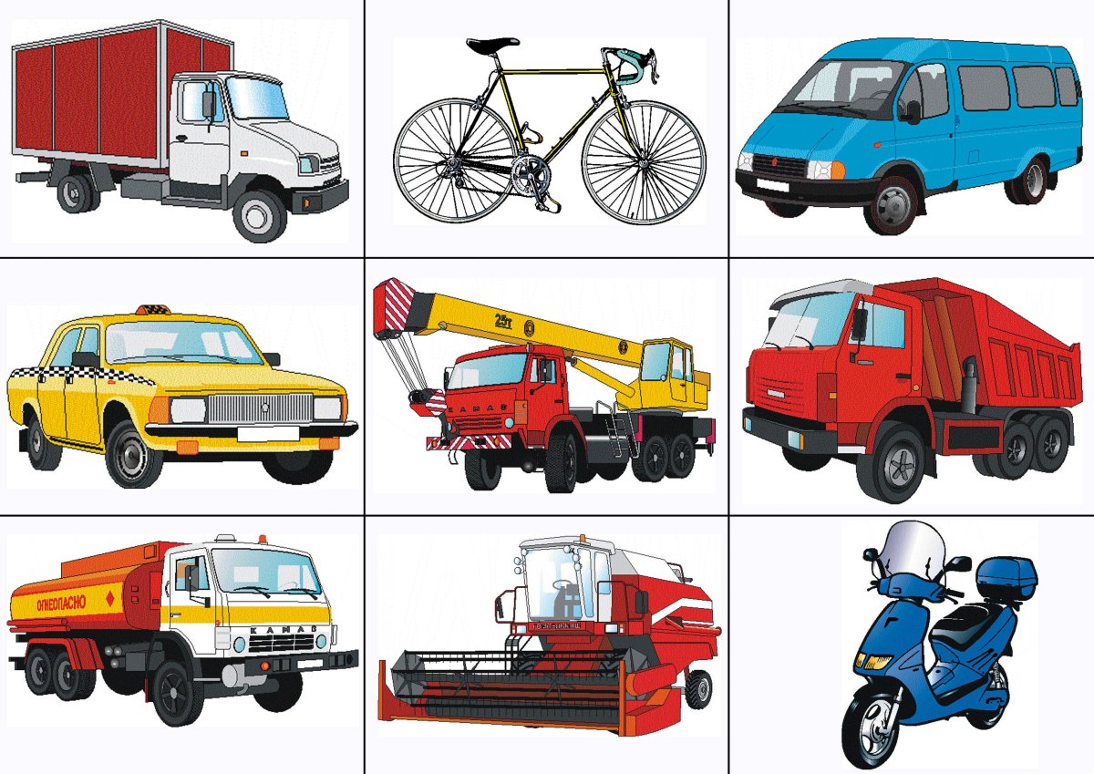 Наземный транспорт