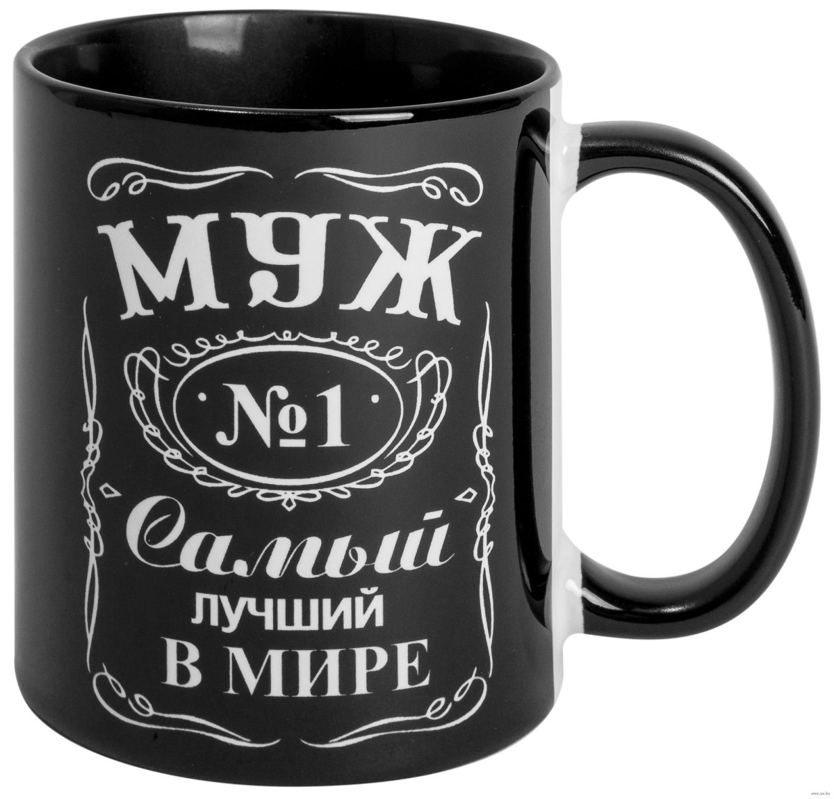 Кружка самый лучший муж